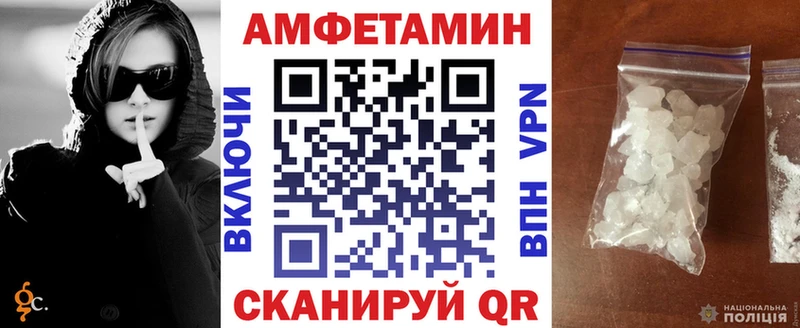 АМФ Premium  Астрахань 