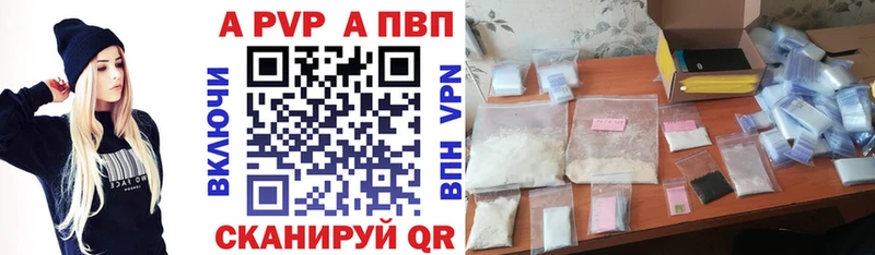 хочу   Астрахань  Alfa_PVP кристаллы 