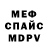 Амфетамин 97% MM YYQX