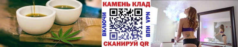 где купить   kraken   Еда ТГК конопля  Астрахань 