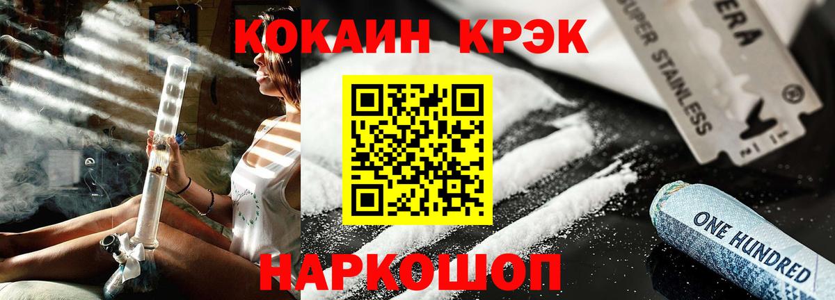 Cocaine 99%  Вход с VPN  Кокаин  Астрахань  Кокаин Fish Scale 