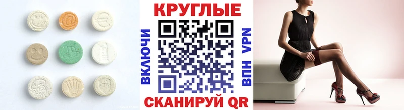 Экстази Punisher  ссылка на мегу онион  Астрахань 