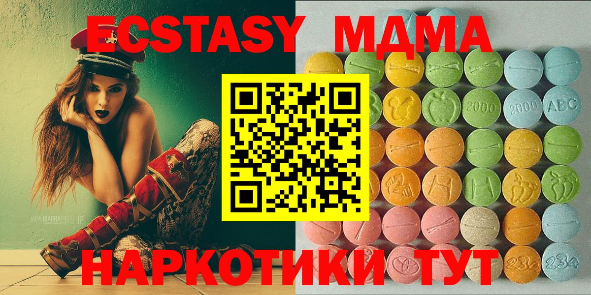 ЭКСТАЗИ louis Vuitton  наркота  ЭКСТАЗИ  Астрахань  Ecstasy диски  Вход с VPN 