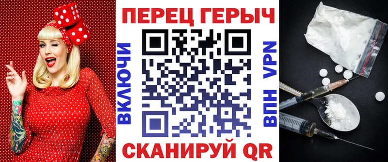 что такое наркотик  Астрахань  ГЕРОИН VHQ 