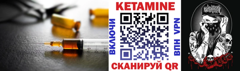 закладка  Астрахань  дарк нет состав  Кетамин VHQ 