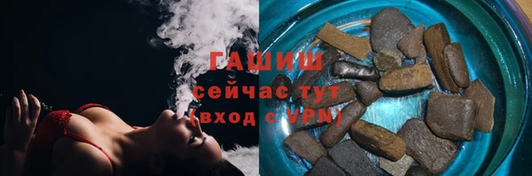 спиды Абаза