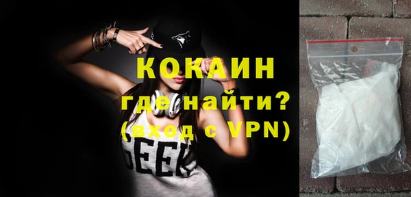 прущая мука Елабуга