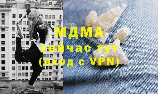 мескалин Алзамай