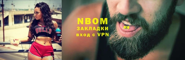 mdpv Алексеевка