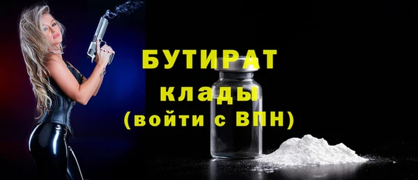 спиды Абаза