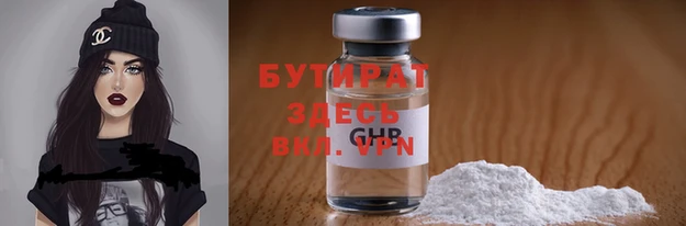 винт Абдулино