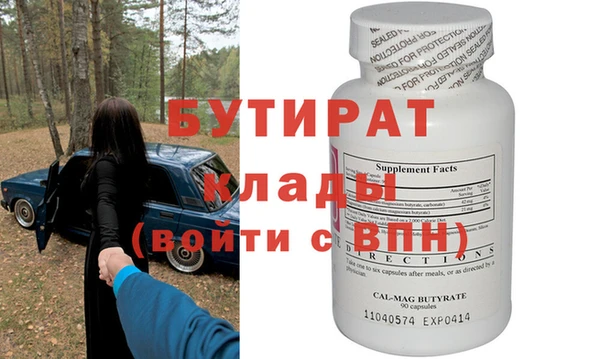 винт Абдулино