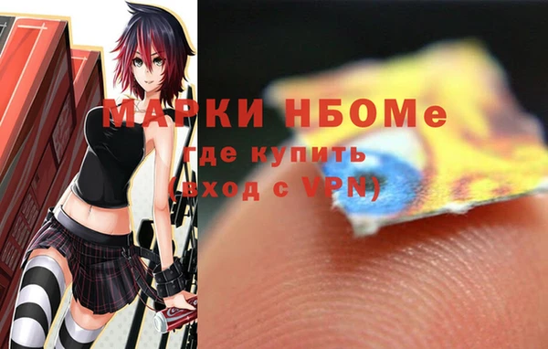 мескалин Алзамай