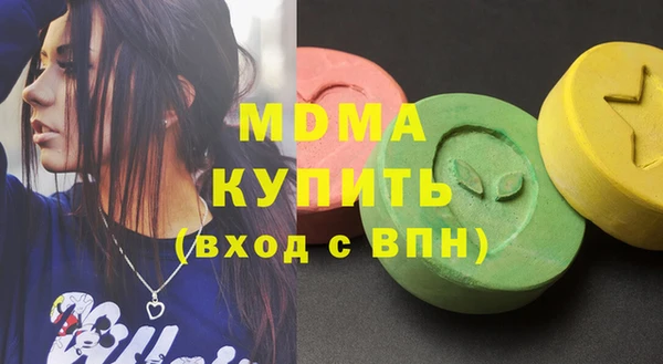 mdpv Алексеевка