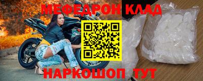 MESCALINE Баксан