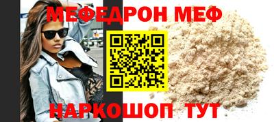 МДПВ Ачхой-Мартан