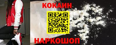 гашик Ангарск