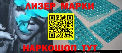 гашик Ангарск