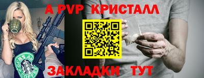 мяу мяу мука Анапа