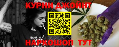 гашик Ангарск