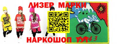 гашик Ангарск