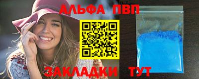 гашик Ангарск