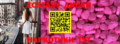 гашик Ангарск