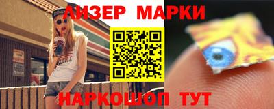 гашик Ангарск