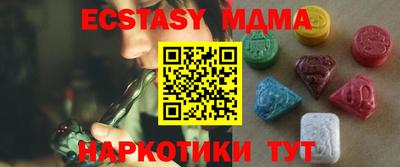 гашик Ангарск