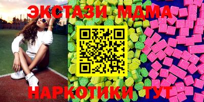 гашик Ангарск