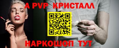 гашик Ангарск