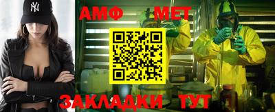 гашик Ангарск