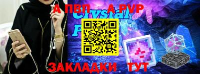 гашик Ангарск