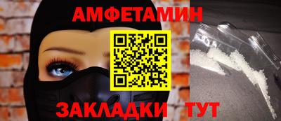 дмт Анжеро-Судженск