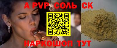 МДПВ Ачхой-Мартан