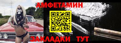 дмт Анжеро-Судженск