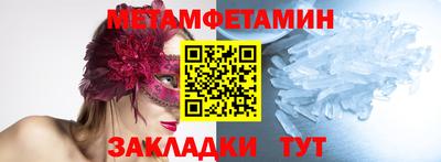 мяу мяу мука Анапа