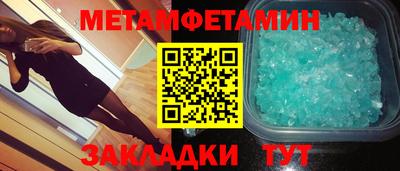 гашик Ангарск