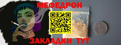 МДПВ Ачхой-Мартан