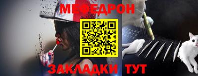 MESCALINE Баксан