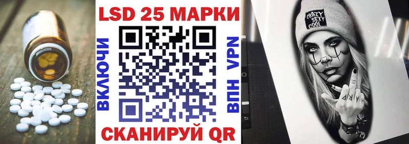 ЛСД экстази кислота  цены наркотик  Астрахань 
