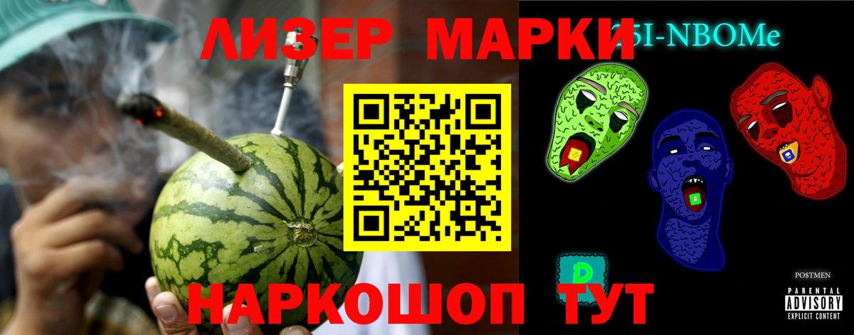  Кокаин Астрахань