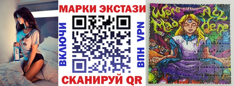 как найти   hydra ссылка  Марки N-bome 1,8мг  darknet клад  Астрахань 