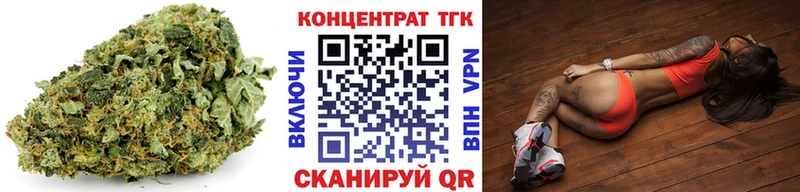 Дистиллят ТГК жижа Астрахань