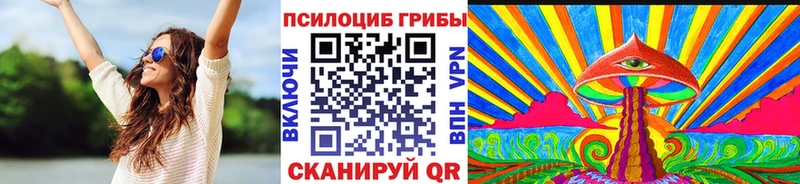 Галлюциногенные грибы мухоморы  Астрахань 