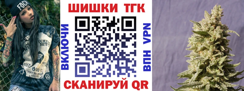 продажа наркотиков  Астрахань  Бошки Шишки MAZAR 